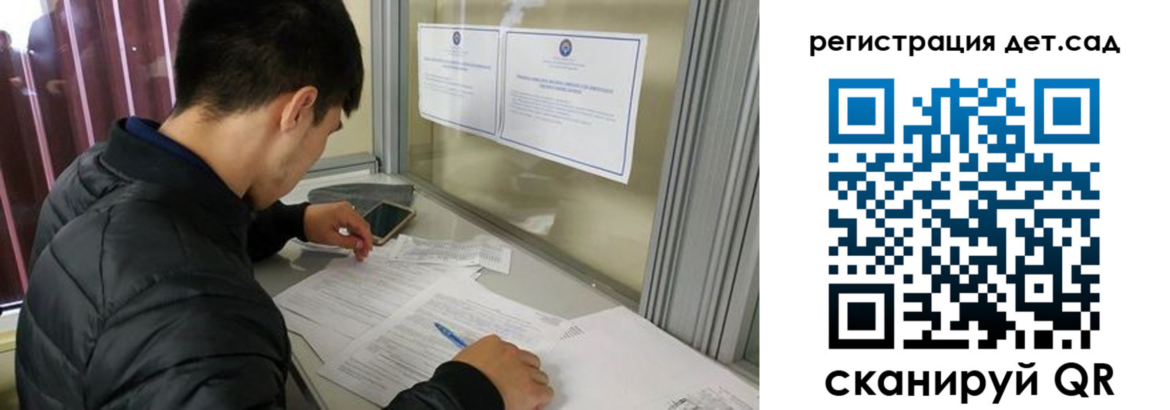временная регистрация адрес в Купино