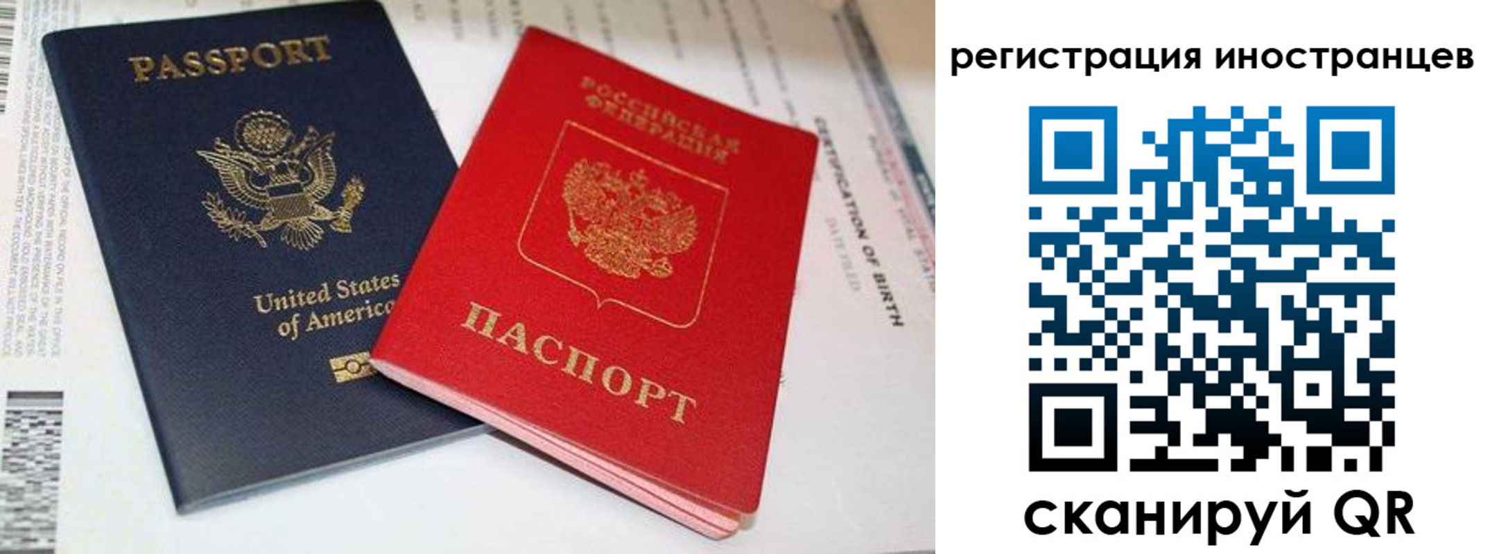 регистрация для дет. сада в Купино