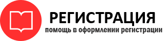 прописка в Купино id11463
